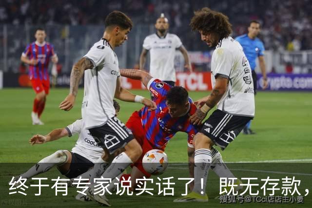 终于有专家说实话了!既无存款,又无退休金,农村老人该怎么办?